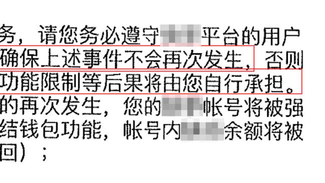 意媒：国米确信能说服布鲁日，以700万-800万欧完成布坎南的交易